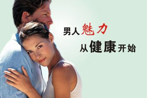 精索靜脈曲張的危害